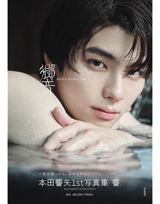 Amazon.co.jp: ジャックフロスト Blu-ray BOX [Blu-ray] : 本田響矢